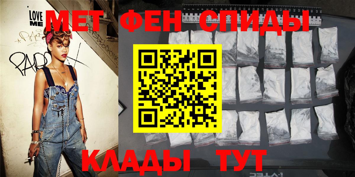 Amphetamine VHQ  Вход с VPN  АМФЕТАМИН  Зеленодольск  Амфетамин 