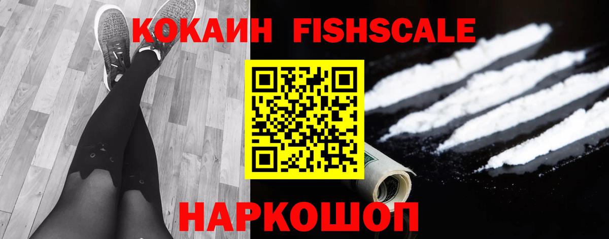 COCAIN 99%  Вход с VPN  Зеленодольск  COCAIN  КОКАИН 98% 