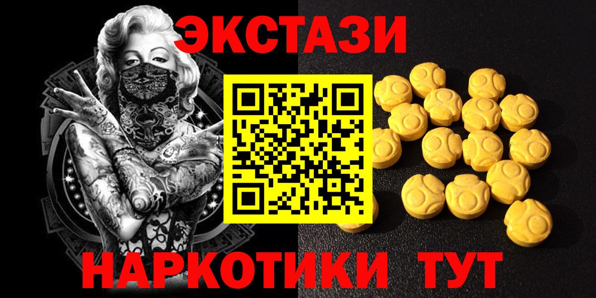 Экстази Punisher  Ecstasy Philipp Plein  Вход с VPN  Зеленодольск 