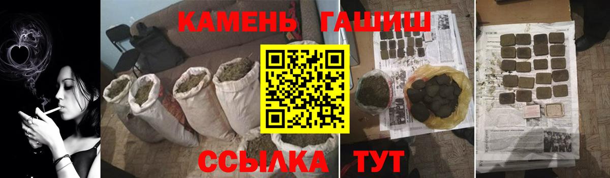 наркота  ГАШИШ  Вход с VPN  ГАШИШ VHQ  Зеленодольск 
