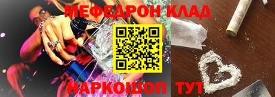 прущая мука Кинель