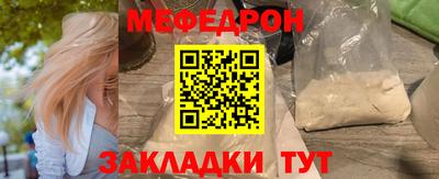 эйфоретик Кимры