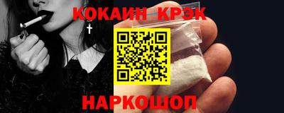 прущая мука Кинель