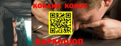 прущая мука Кинель