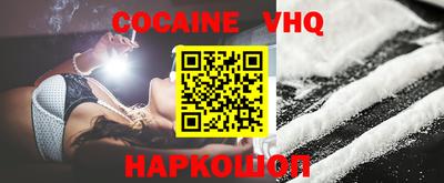эйфоретик Кимры