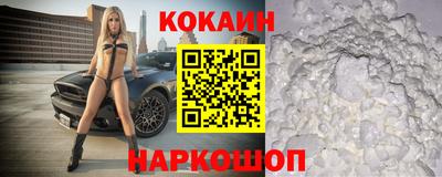 прущая мука Кинель