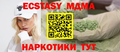 MDMA Кингисепп