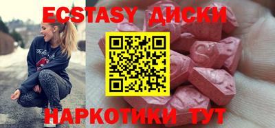 эйфоретик Кимры