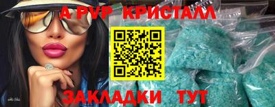 прущая мука Кинель
