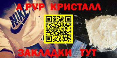 прущая мука Кинель