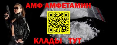 прущая мука Кинель