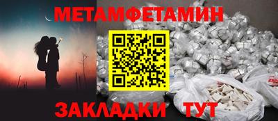 эйфоретик Кимры