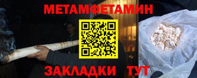 эйфоретик Кимры