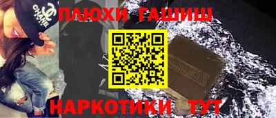 эйфоретик Кимры