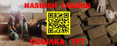 эйфоретик Кимры