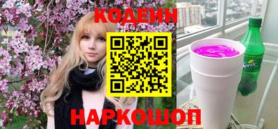 прущая мука Кинель