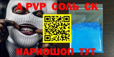 прущая мука Кинель