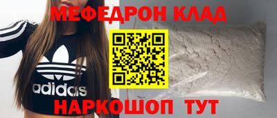 эйфоретик Кимры