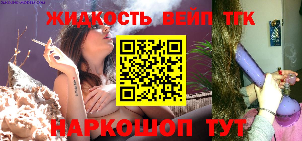 Дистиллят ТГК Wax  ТГК вейп с тгк  Зеленодольск  Вход с VPN 