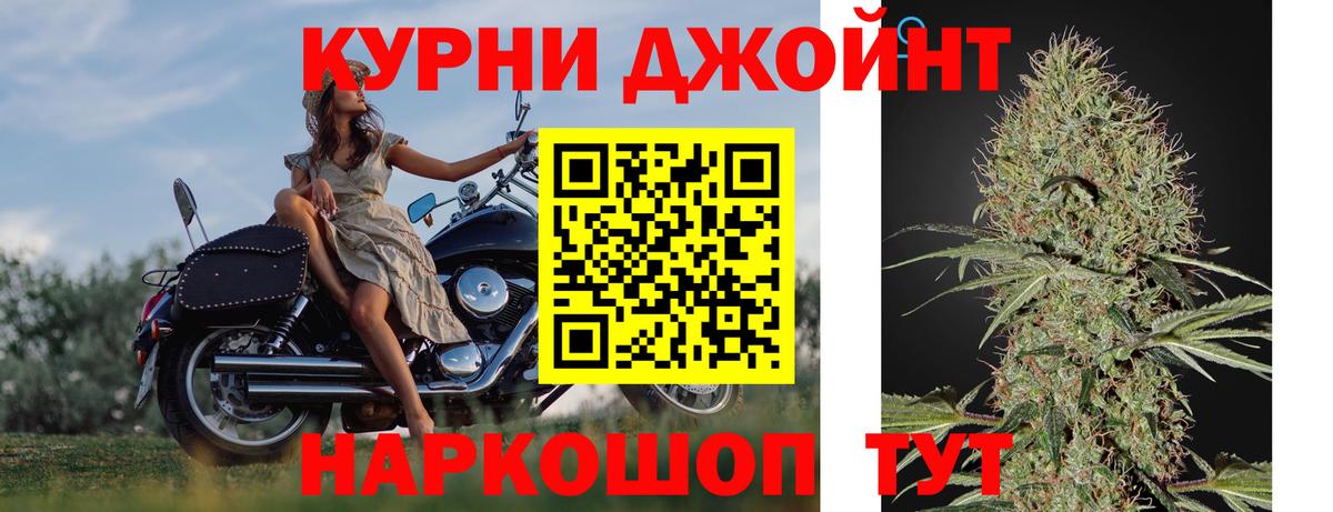 Марихуана VHQ Зеленодольск