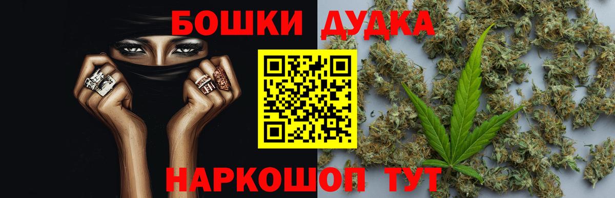 Каннабис VHQ  Бошки марихуана семена  Вход с VPN  Шишки марихуана MAZAR  Бошки Шишки THC 21%  Зеленодольск 